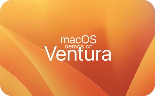 支持 macOS Ventura