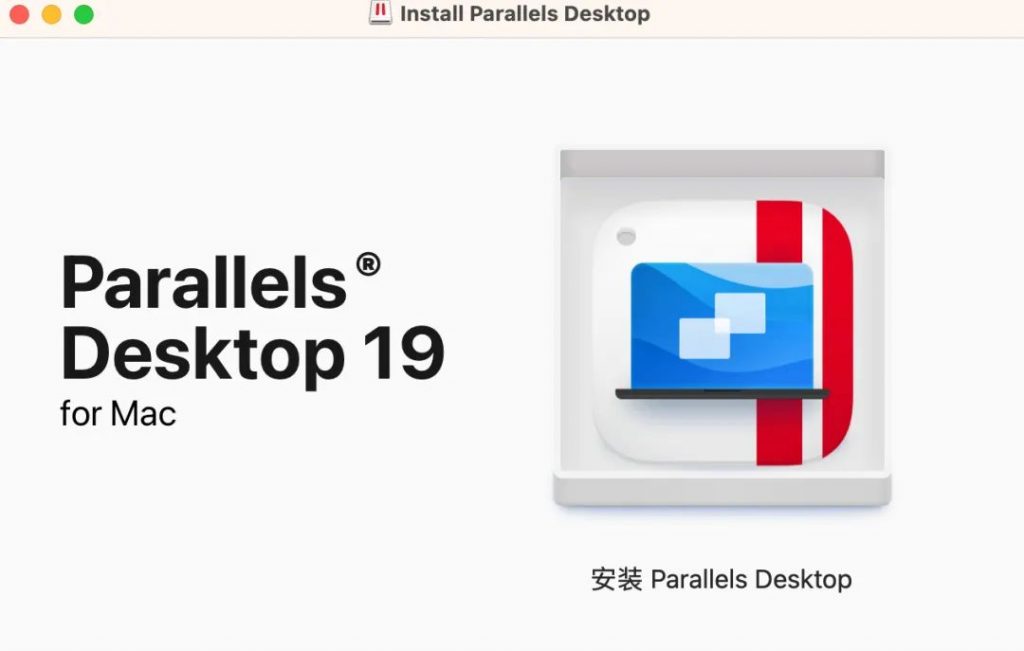 parallels对mac的损害